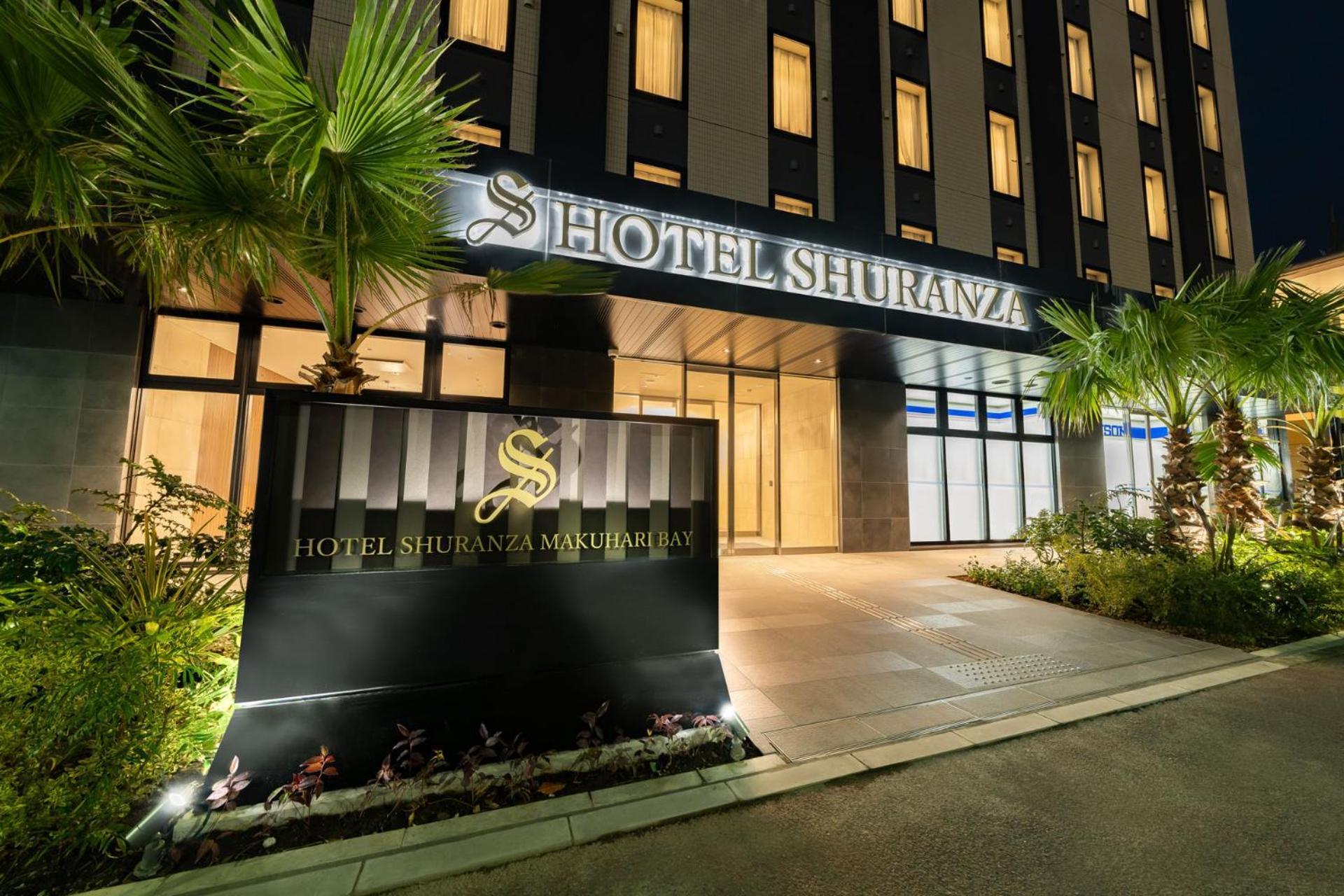 צ'יבה Hotel Shuranza Makuhari Bay מראה חיצוני תמונה
